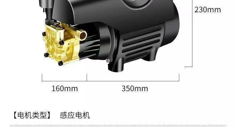 High-pressure household cleaning machine 22V car wash pump 0v car wash gadget high-power car washer portable fully automatic small size
