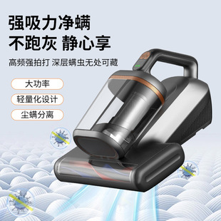 Handheld Mite Remover, High-Power Bed Mite Remover, Household Strong Suction Filter Sonic Mite Remover Vacuum Cleaner