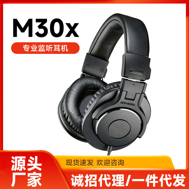 Ath-M30X Professional Monitoring Headphones 40mm Unit 96Db Impedance 47Ω Recording Studio Closed Headset Ready Stock