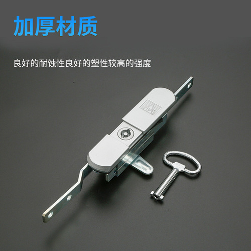 Lida cabinet heaven and earth tie rod lock chassis cabinet door lock electric box with sliding waterproof cover link lock MS820