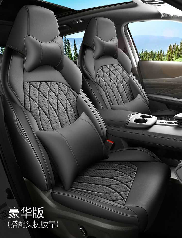 2026 Changan UNIZ Blue Whale Smart Electric iDD Special Car Seat Covers - Superior/Exquisite Edition All-Season Full-Coverage Cushions