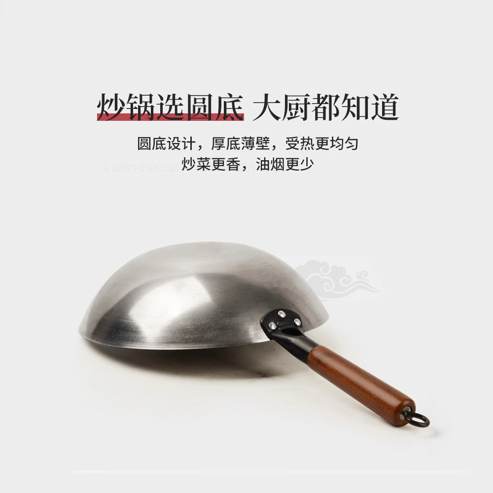 Zhangqiu hierro sartén insignia oficial hecho a mano anticuado wok no recubierto antiadherente hogar estufa de gas wok olla especial