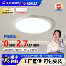 吸顶灯;吊灯;风扇灯