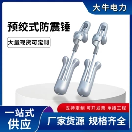 线夹;固定金具;连接金具