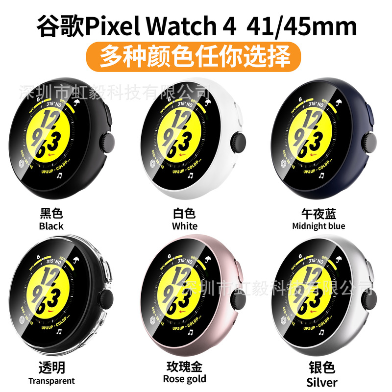 Suitable for Google Pixel Watch 4 3 Protective Case Pc Spray-Coated Shell Film Integrated Anti-Fall Hard Case Suitable for Google Pixel Watch 4 3 Protective Case Pc Spray-Coated Shell Film Integrated Anti-Fall Hard Case