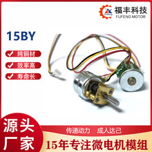 ΢�Ͳ��M�R�_15BY����늙C ������݃x��֧���ݗU�o��5V12V�p�ٱ�