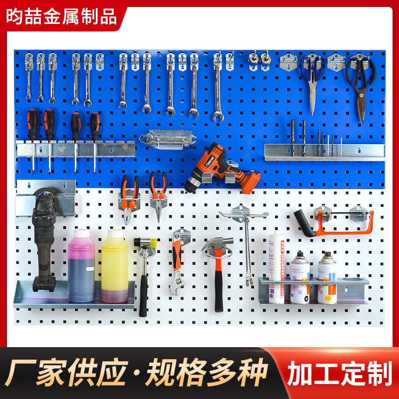挂钩套装 五金工具展示架工具挂钩金属工具挂板墙螺丝刀架