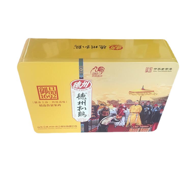 新模具德州扒鸡铁盒 扒鸡铁盒厂家供应