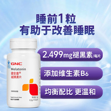 GNC����ϲ�ʺ��ؾS����B6Ƭ����˯�������R60Ƭ������Ů��Ʒ