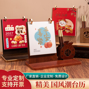 �S��ֱ�N2027ľ�|�PͲ̨�v�Y�������v������I�C���V���̄նYƷ
