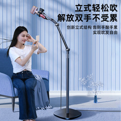 床置きスタンドは、ヘアドライヤーの棚を360 ° 自由に調節できるマイクスタンド卸売り