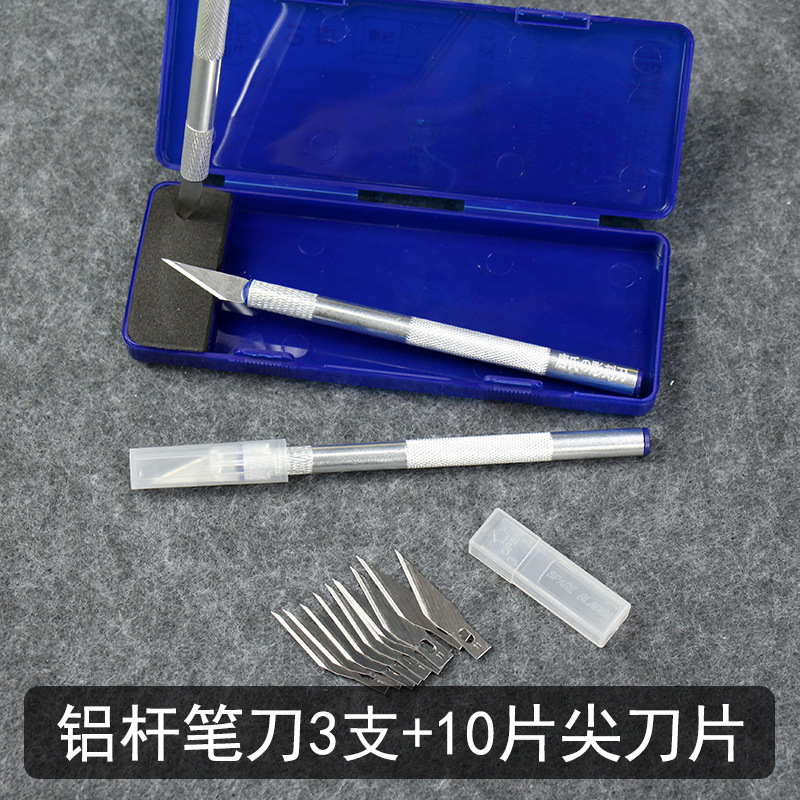 铝合金刻刀贴膜剪纸手工笔刀套装美工刀diy模型工具刀片3支雕刻刀