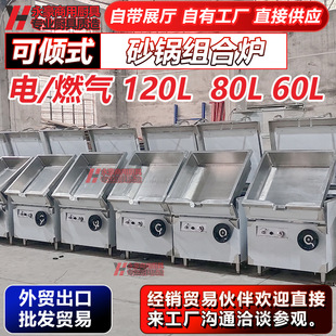 ȼ��60L80L120L�ɃAʽ���늟�304���P�ɰ偵�EGO�ؿ؟����