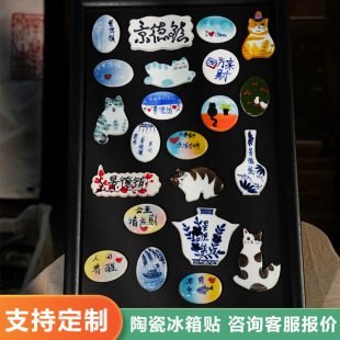 Wenchuang refrigerator magnet cover bowl Jingdezhen ceramic hand-painted creative Guofeng cat kitchen refrigerator magnet strong suction