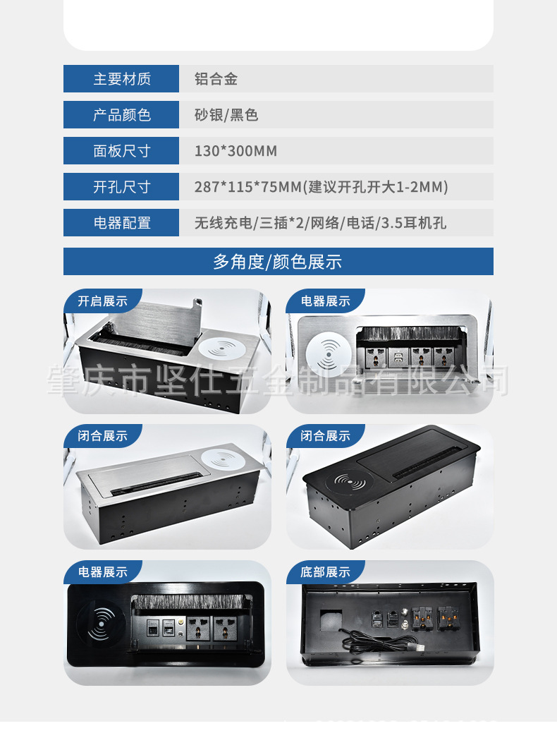 翻盖带无线充电桌面插座线盒_09.jpg
