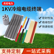 �S�ҹ���1KV��s��|�K�� ��ˮ���۷��m�߉���|����4о5о��|