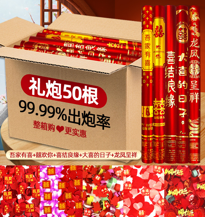 글리터 웨딩 5종 혼합모델, 인기상품, 기간한정 할인, 무구보상 - 60모델, 50개 [박스구매가 더 저렴함]