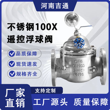 �S�ҹ��� ˮλˮ���Ԅ��aˮ�y Һ�������y  100X���P��b�ظ����y