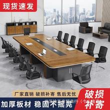 简约洽谈桌会议桌总裁会议室长条桌办公室办公桌办公简易会议桌