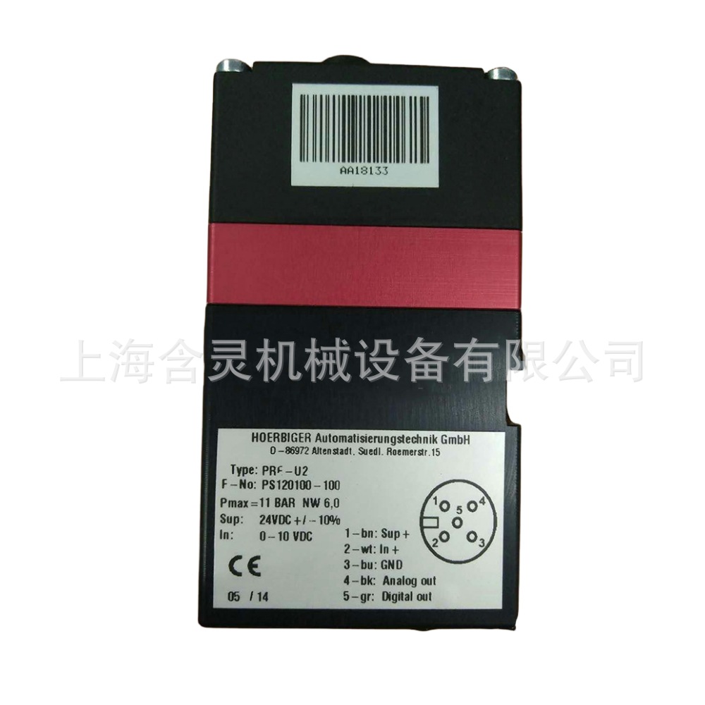 hoerbiger电子调压阀PRE-U  PS120000-080-000