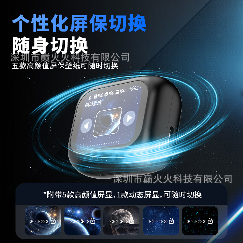 跨境BY09智能AI翻译蓝牙耳机双唛ANC+ENC全彩触屏LX10多功能私模|undefined