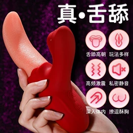 仿真阳具;震动棒;情趣跳蛋