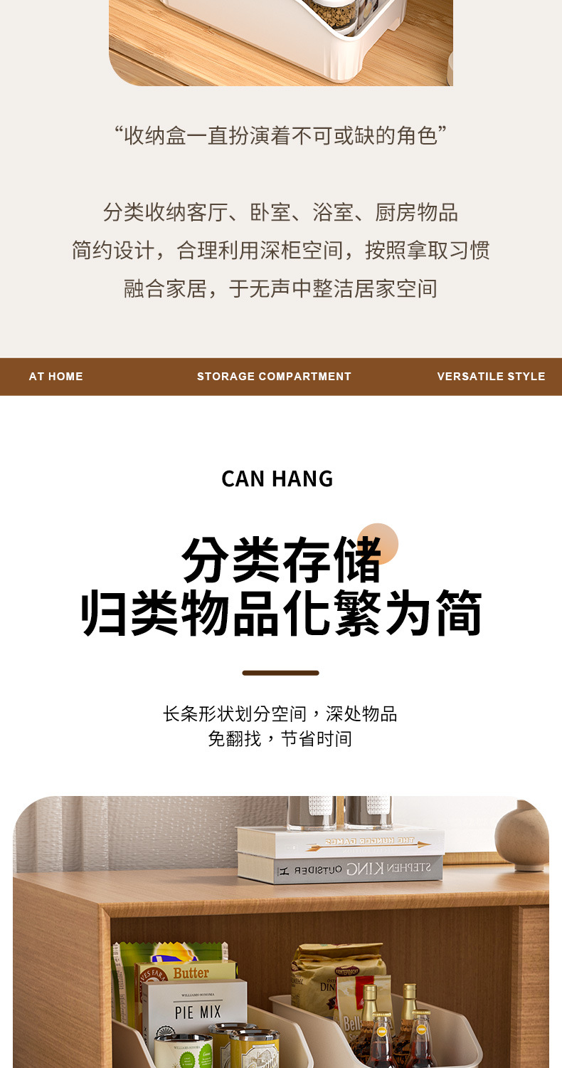 厨房收纳框家用橱柜整理杂物零食收纳盒卫生间置物架家用整理神器
