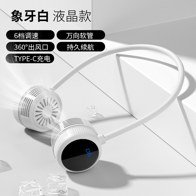 首吊りファン、怠惰なファン、ポータブル折りたたみ怠惰な屋外デスクトップ USB 強風首吊り小型ファン|undefined