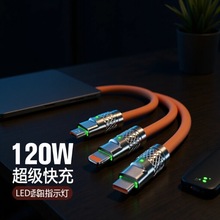 �C��һ����������120W����m���O����׿TYPE-C����һ�֙C��늾�