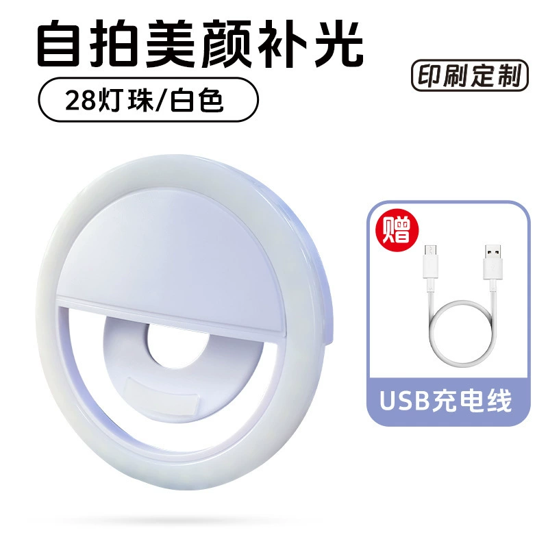 Промышленный мобильный телефон, свет для подсветки, мигающая LED-лампа, подарок на день рождения, индивидуальный заказ