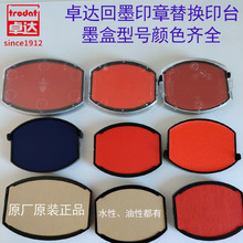 ׿�_�E�A��ӡ̨44454604546055��ӡ3445OV3045��Qī��ˮ����ӡ��