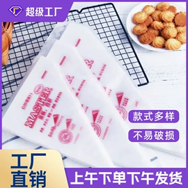 其他烘焙用具;场地布置道具;裱花嘴/袋/枪