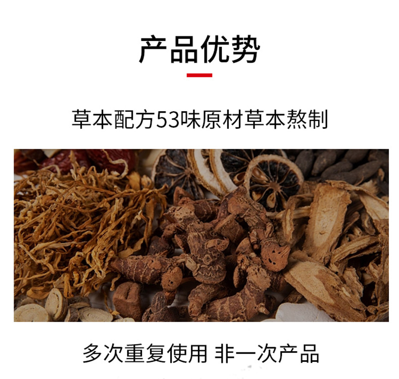 Hot Moxibustion Cream Source Manufacturer Hot Compress Beauty Salon Health Center Mud Moxibustion Herbal Cream General-Purpose Mud Herbal Moxibustion Cream detail image 10