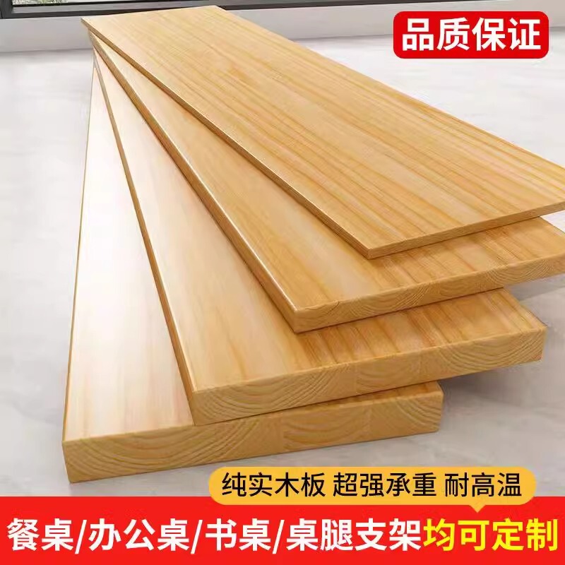 Factory Solid Wood Pine Wood Board Log Desktop Wardrobe Partition Layered Board DIY Storage Rack Log Board Partition