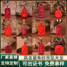 �ߺ�����ɰ������ȫ�Ͻ�ɰˮ�w�tɰ��������Ů���朶Y���Ʒ���l