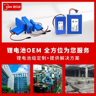 无人机电池组定制大容量A品电芯跨境源头厂家批发带认证18650电池