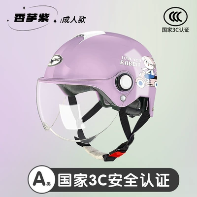Motosiklet kaskı (dəbilqə) — class A children's helmet 6-12 years - l011a-summer-short-lens-taro-purple-love-rabbit-adult-style