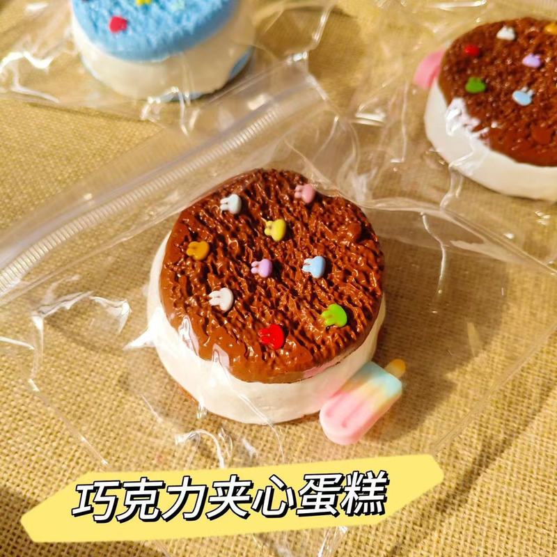 硅胶仿真食品级捏捏乐热卖解压玩具儿童地摊食玩|undefined