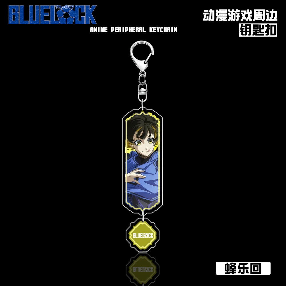 Голубой цепочка для ключей Prison/Blue Lock Ключница с изображением коня волка фото Иняй Найчэнши? Роу Фэнгле Возвращение подвеска аниме периферия