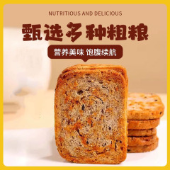 三色のアカザ麦焼き片二色の亜麻の種の粗食焼き片のサクサクした小さい包装の非揚げ片のサクサクしたビスケット
