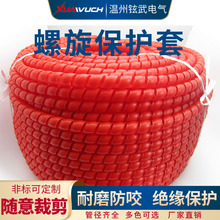 45mm�o��Һ���͹������o��늾�ϴ܇ˮ�ܿ��{�ܱ�Һ���ܱ��o��ܛ��