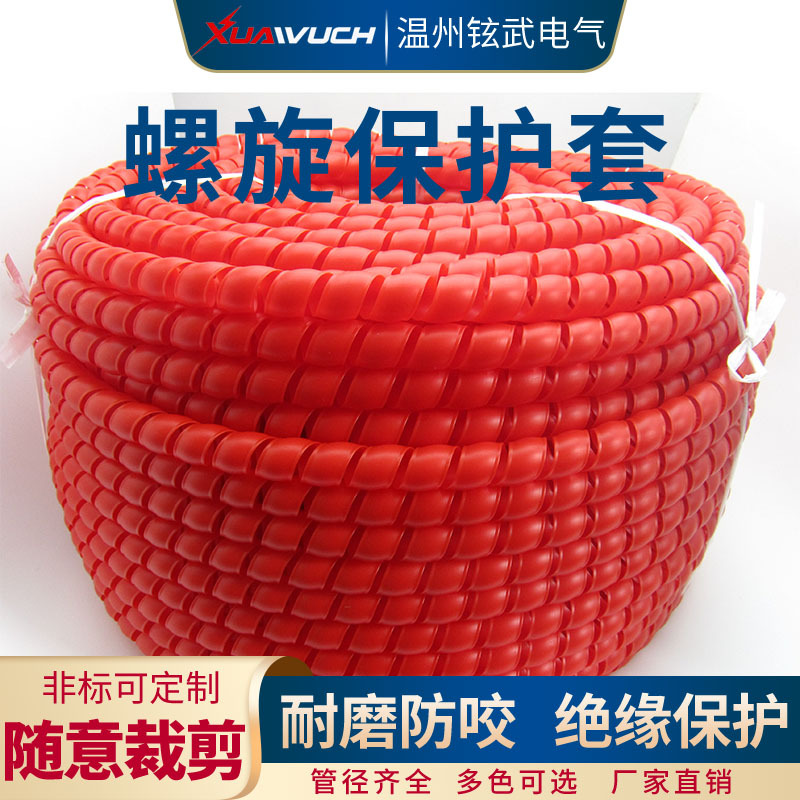 Cubierta protectora espiral ingeniería cubierta protectora espiral retardante de llama cubierta protectora tubo de agua de alta presión tubo espiral cubierta protectora del cable de freno