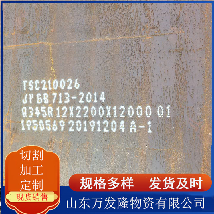 30CrMnSi合金钢板 高强度调质结构钢板 热轧30CrMnSi合金板现货