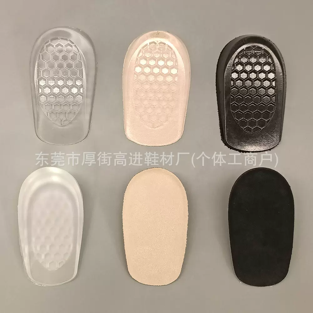 增高垫男女内增高鞋垫隐形透明舒适超软不累脚不塌陷踩屎感半码垫