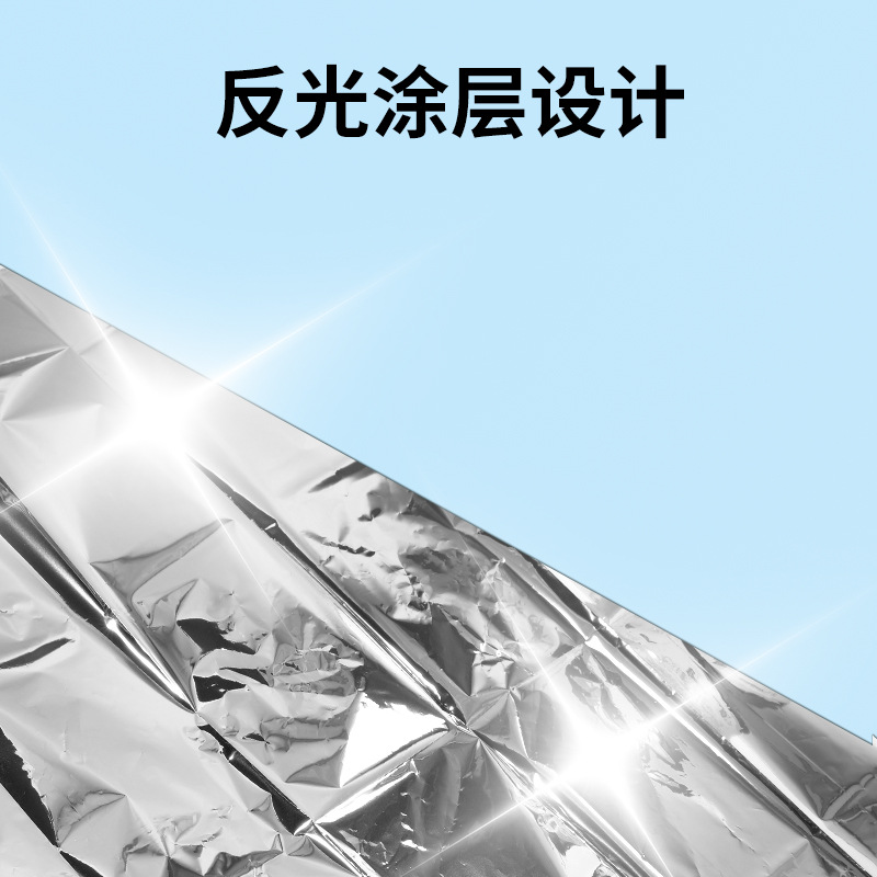 Manta de primeros auxilios de vela azul, escalada al aire libre, pesca, aislamiento de emergencia, protección solar, protección solar, protección contra la lluvia, manta de rescate de emergencia para acampar al aire libre