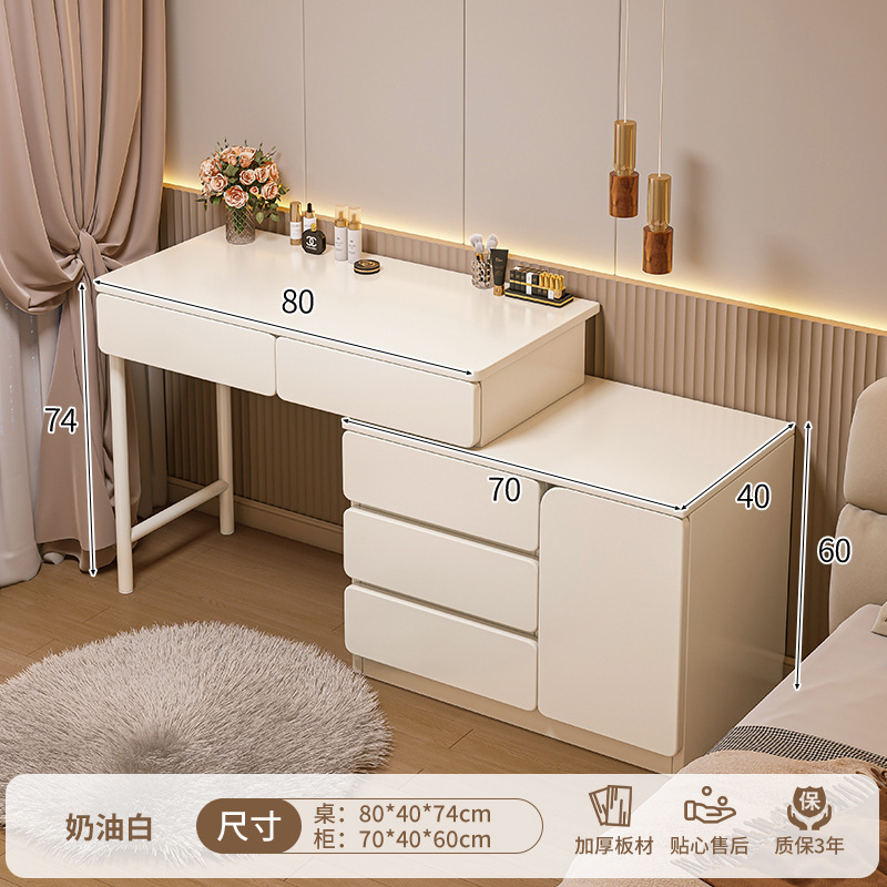 Tocador dormitorio simple moderna mesita de noche tocador gabinete de almacenamiento integrado crema estilo 2023 nueva mesa de maquillaje