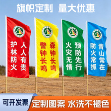 ���쵶��������\�ӕ��h�칤��ʩ��ɭ�ַ���������U������ɫ��ˮ