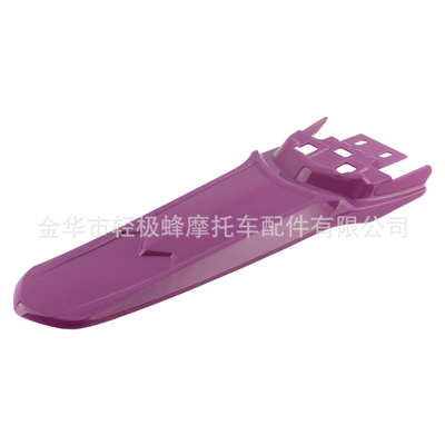 Motorcycle Fender Carbon Fiber Shock-Absorbing Water - qingfeng-extended-rear-fender-purple