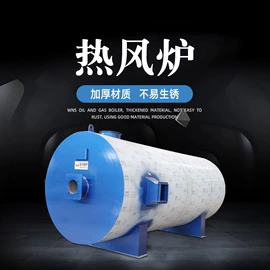 蒸汽发生器;燃气锅炉;电热锅炉