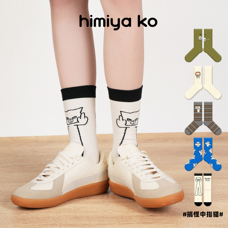 Himiya Ko Spring New Cute Cartoon Cat Mid-Tube Socks Cotton Interesting Abstract Middle Finger Cat Socks for Young Women and Men